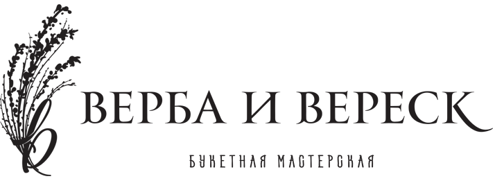 Магазин Цветов Верба и Вереск - Город Балашиха logo_bal.png