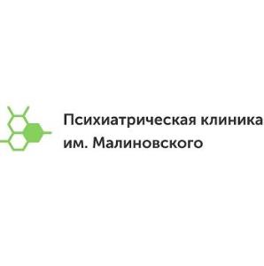 Психиатрическая клиника им.Малиновского - Город Балашиха лого.jpg
