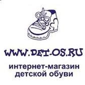 "Детос", интернет-магазин детской обуви - Город Балашиха 123.jpg